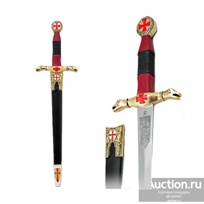 Кинжал НЕБЕСНЫЙ РЫЦАРЬ AG-589-R