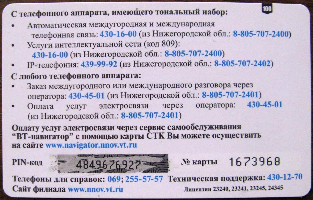 Стк тула карта