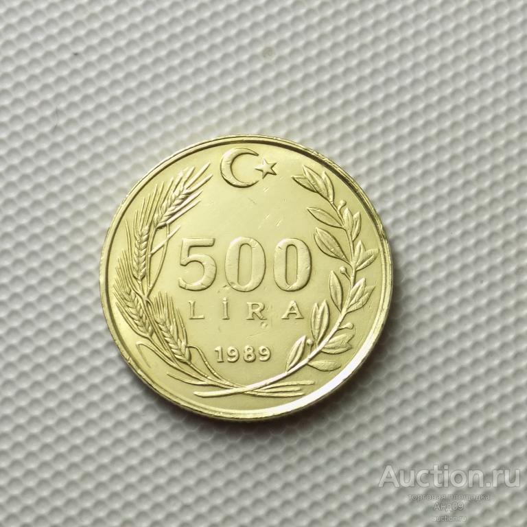 Турция 500 лир 1989 года (1024у)
