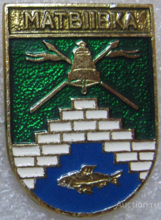 Матвiiвка (Матвеевка) Николаевская область. УКРАИНА. КЭМЗ.  РЫБА. Рыбные места.  (м)