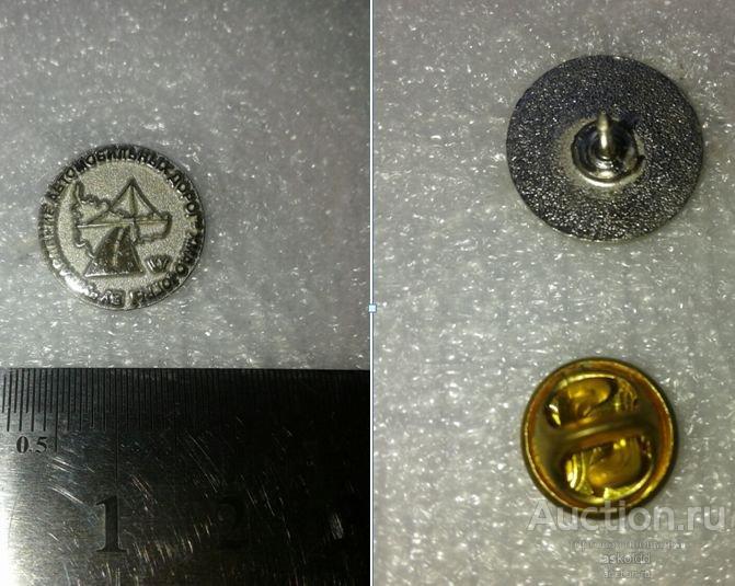 БУ "Управление автомобильных дорог" ХМАО-ЮГРЫ