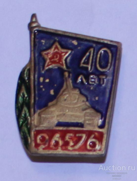 вч 96576(206 Бронетанковый ремонтный завод МО РФ) г.Уссурийск