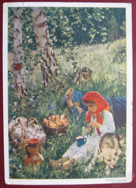 Пластов А.А. "Летом", (изд-во Советский художник")!!!