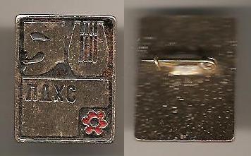 ЛДХС Ленинградский дом художественной самодеятельности Управления по делам искусств Ленсовета Al.