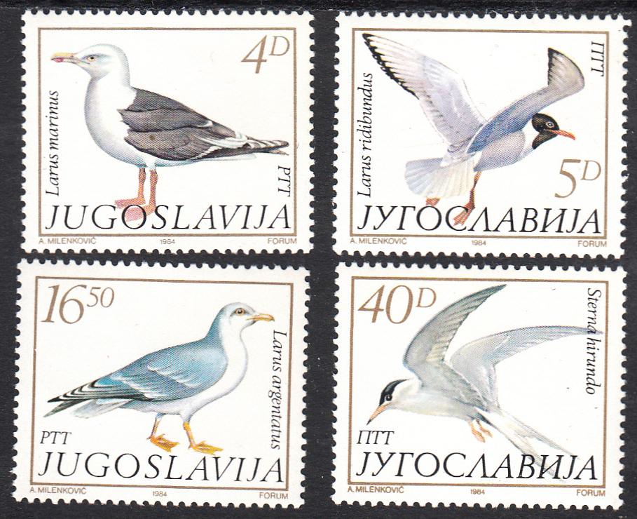 Югославия.  1984.  Птицы.  Фауна.  Серия.