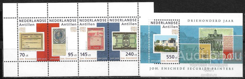 Антиллы.  банкноты, марки, юбилей  Ми  1200-03, бл.59 **