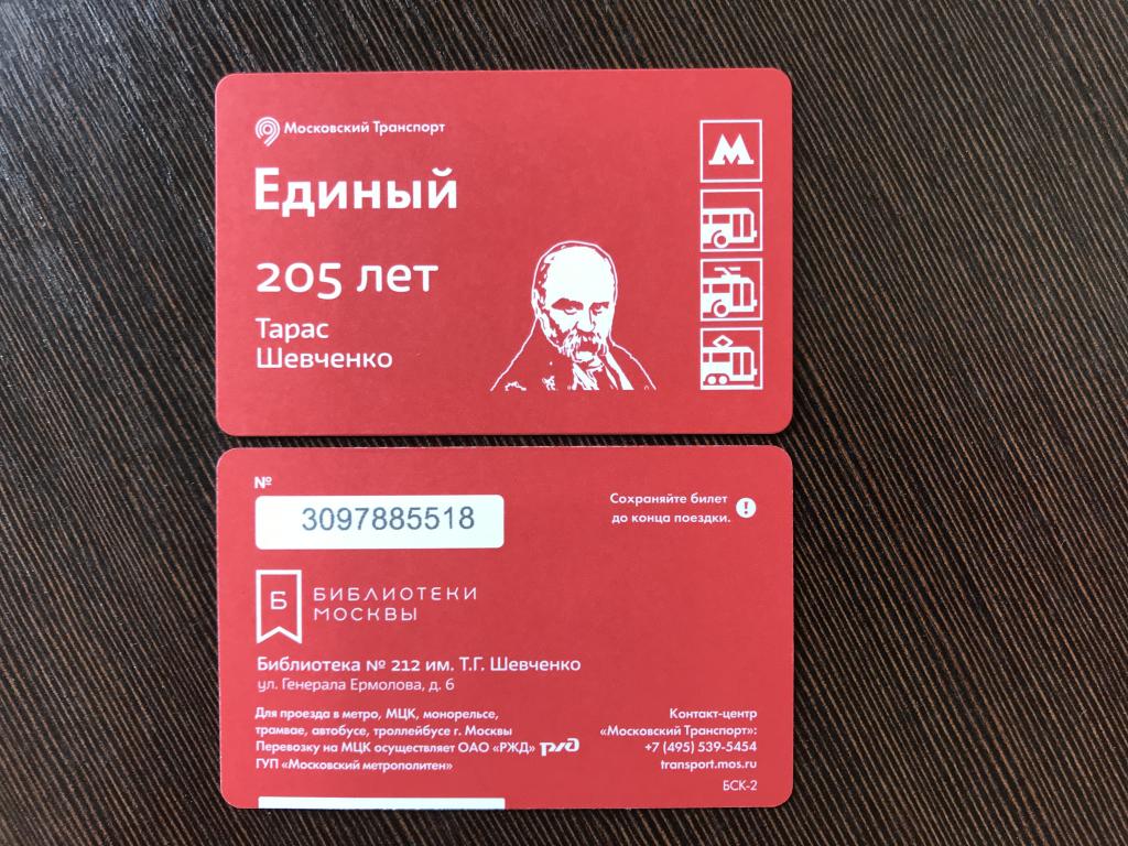 Авяй Билеты Новый Москва Для Детей Купить