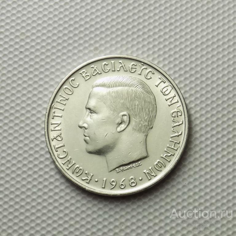 Греция 10 драхм 1968 года (2285м)