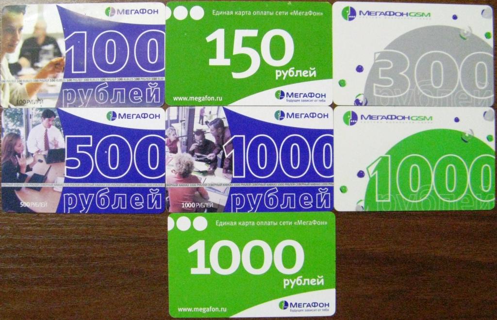 Единая карта оплаты мобильной связи promo cards
