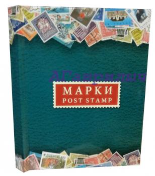 Альбом для марок формат А5 16 страниц без промежуточных, клеммташе прозрачные Изумруд