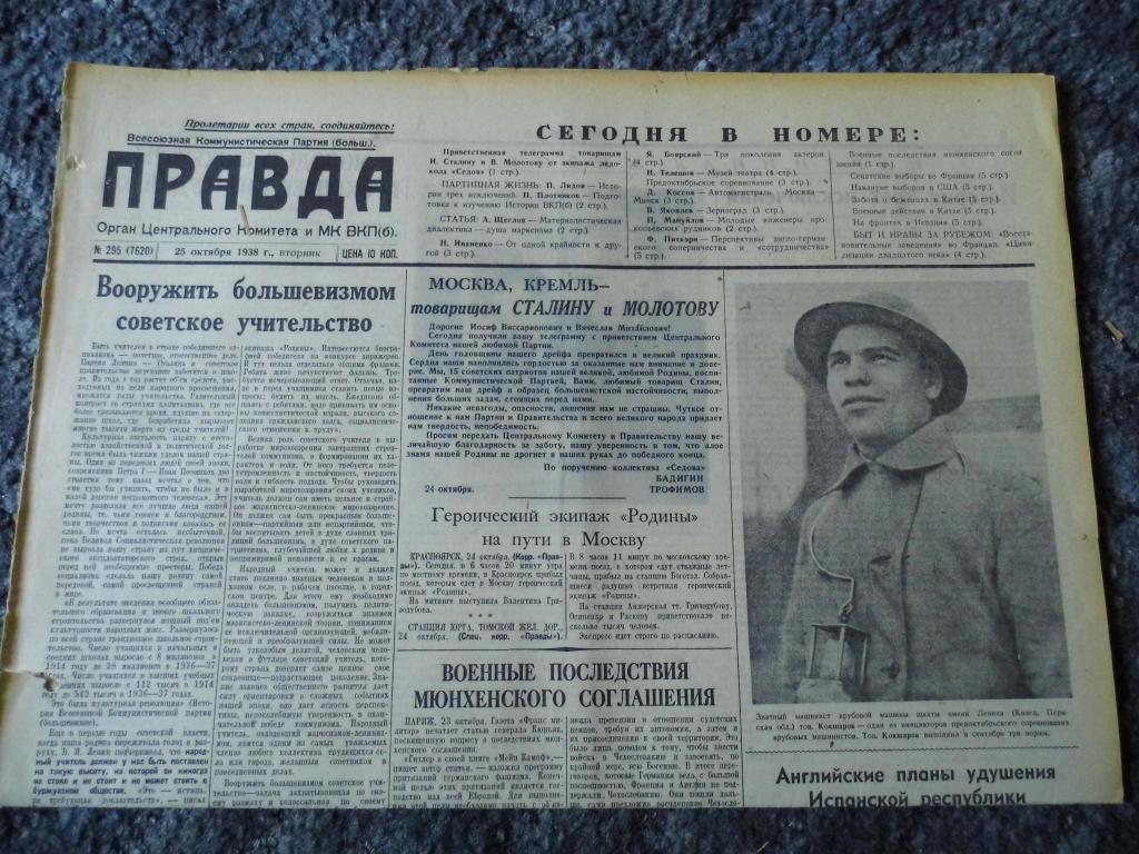 Газеты правда 3. Газета правда 1938. Газета правда 25 декабря 1939. Газета СССР 1940.