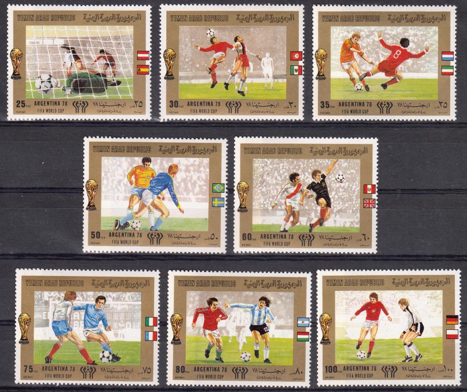 Марки.  Йемен.  Спорт.  Футбол.  ЧМ - 1978  в  Аргентине.  Серия  +  2  Блока.