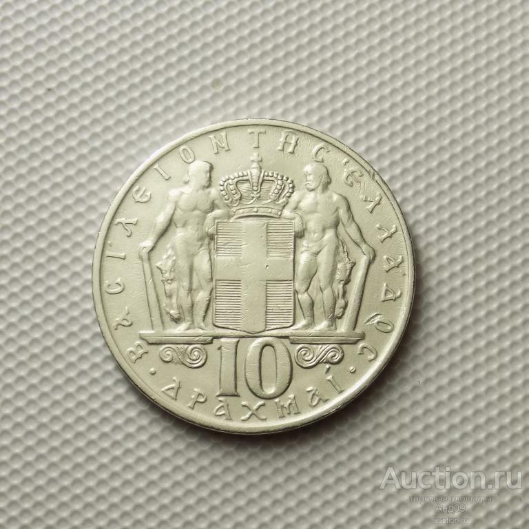 Греция 10 драхм 1968 года (2292м)