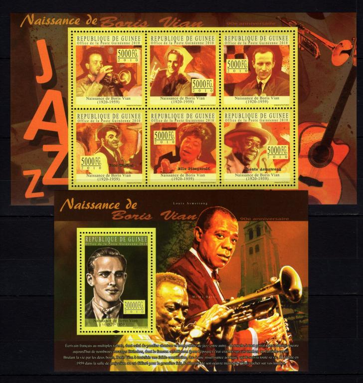 Гвинея, 2010г., джазовый музыкант Борис Виан (м.лист+блок) **
