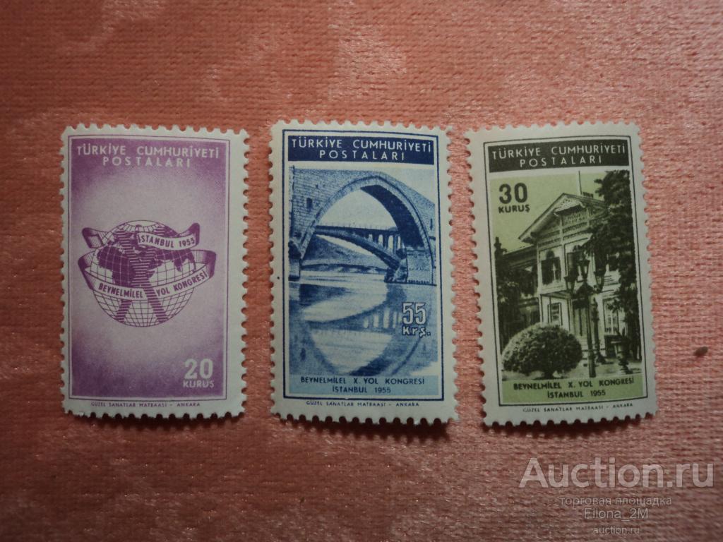 Марки.Турция.1955 г.Серия.Архитектура.Конгресс.Мi #1448-50.**