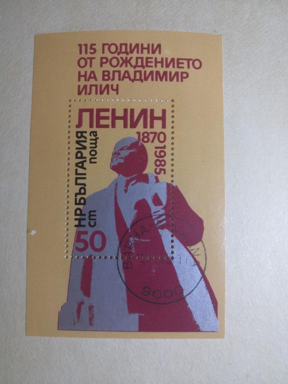 Книга Что Ел Ленин Купить
