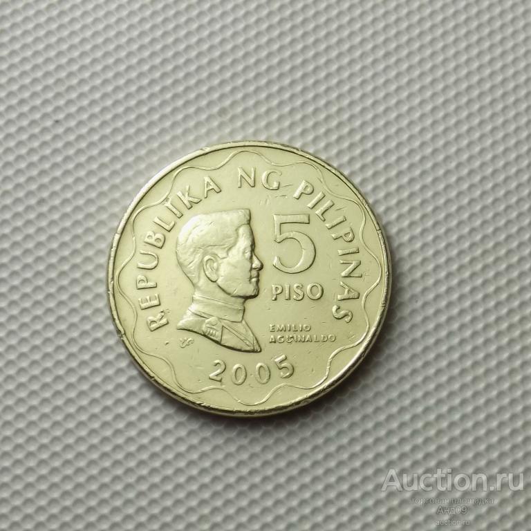 Филиппины 5 песо 2005 года (5685х)