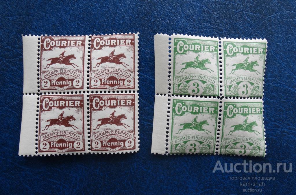 Германия Немецкий Рейх Городская почта Бармен-Эльберфельд квартблоки редкие **