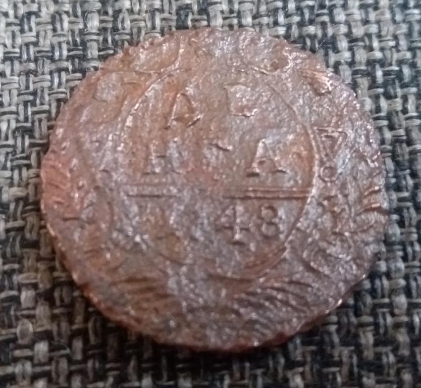 Деньга, денга 1748 г. (6)