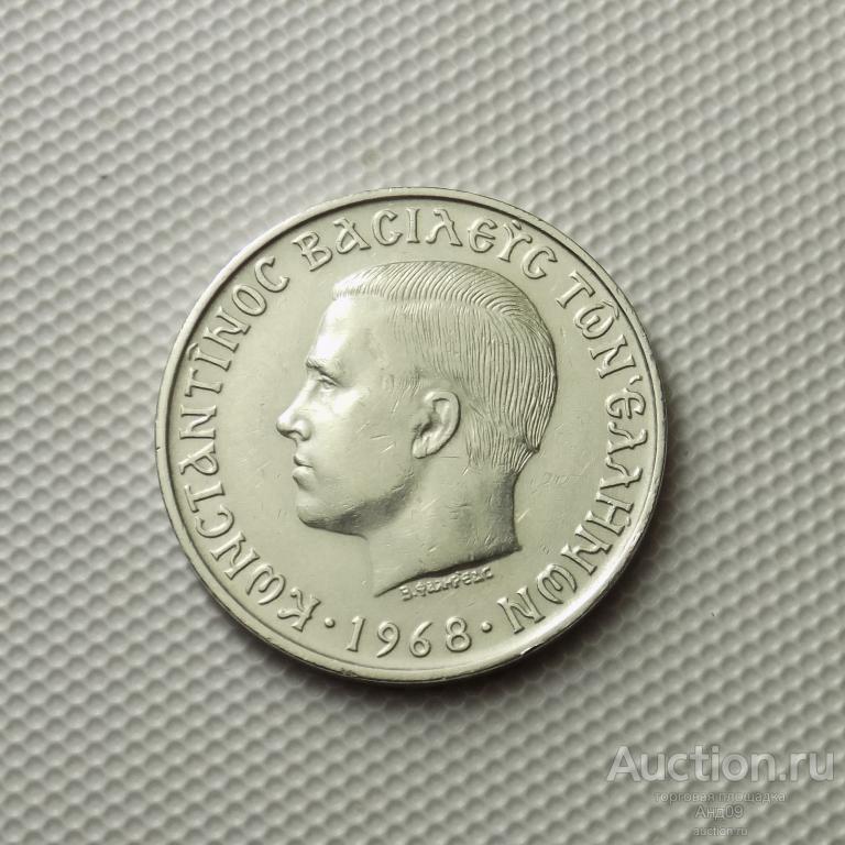 Греция 10 драхм 1968 года (2319м)