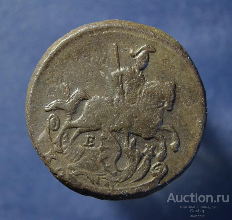 1 коп. 1789 ЕМ . Хорошая!