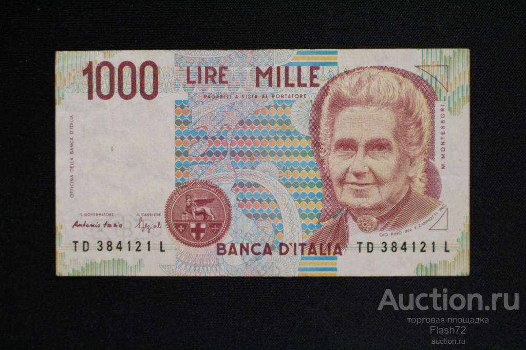 Купить 1000 Лир Стим