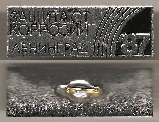 катодно анодная защита автомобиля