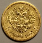 5 рублей 1901 год ФЗ. Николай II. Золото. Хорошая сохранность. Штемпельный блеск. Редкая!