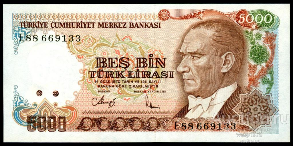 Турция 5000 лир 1988-1994 пресс № 197a.2