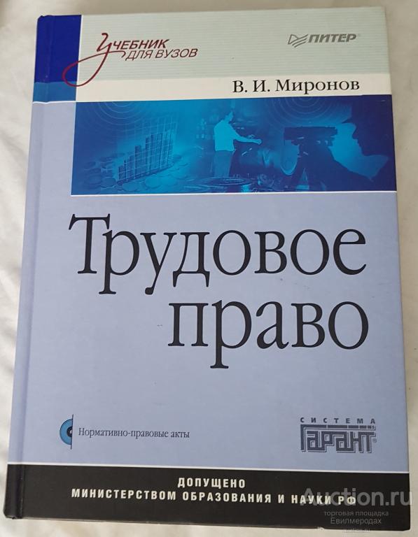 Книга Выбор Купить Спб