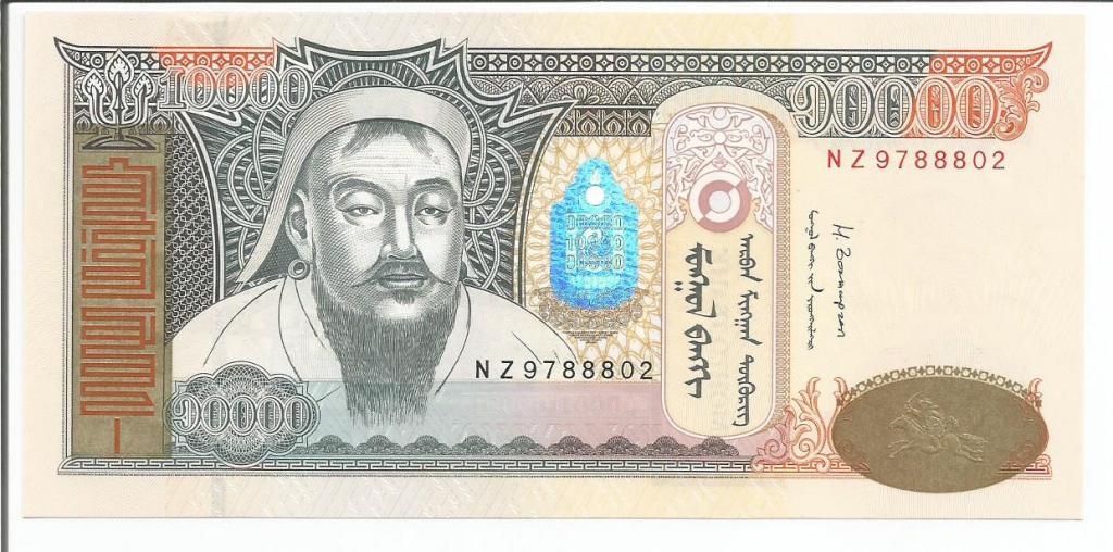 Монголия  10000  тугриков  2014 года  пресс UNC  (Р-69c) серия "NZ" Серия замещения.