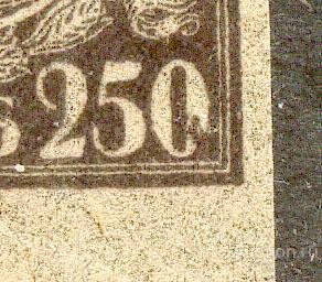 РСФСР 1921 СК 10 ** стандарт БЗ бум папиросная разбит 0 в номинале справа