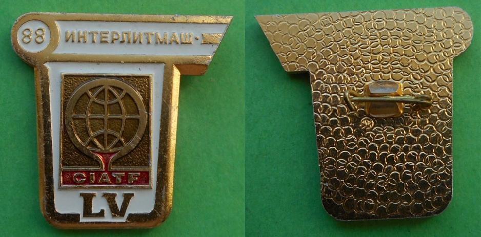 Интерлитмаш-88 LV CIATF Международный комитет технических ассоциаций литейщиков МКТАЛ Al, ММД. Литьё