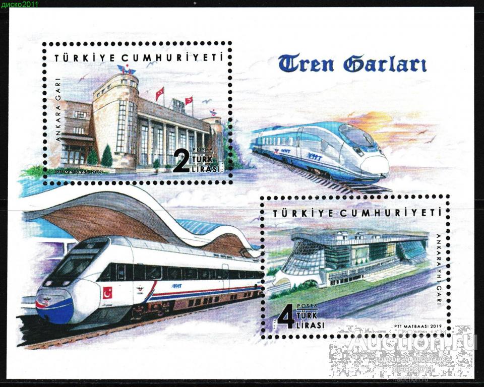 Турция 2019 Поезда Железная дорога ЖД Транспорт блок**