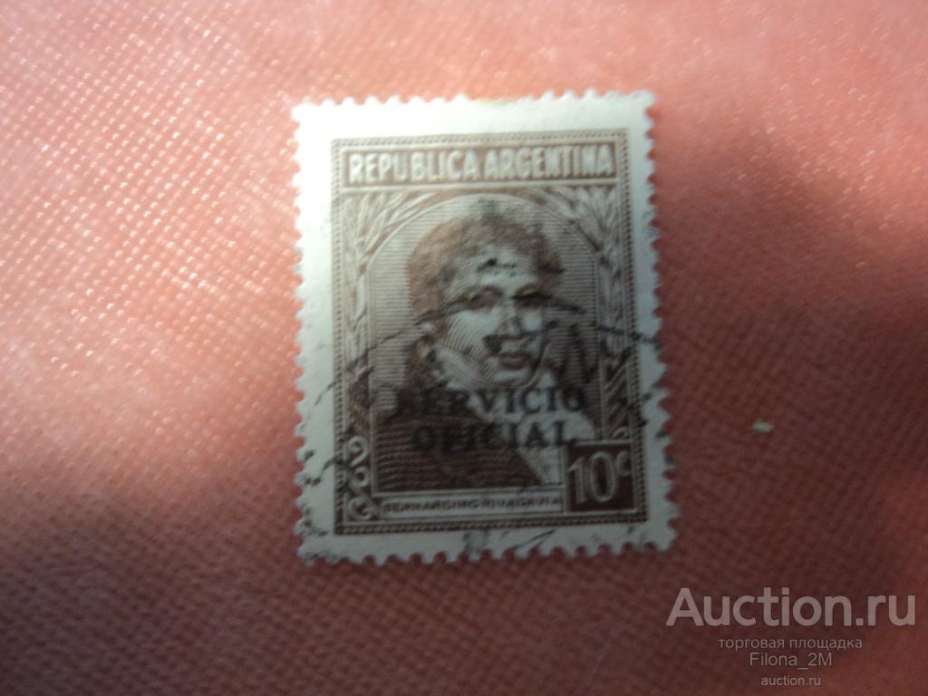 Марки.Аргентина.1939 г.Надпечатка.Стандарт.Персоны.Бернардино Ривадавия. Mi.№ 412.