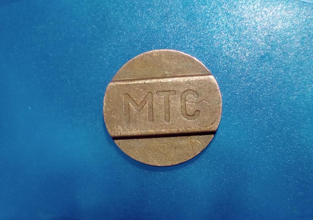 Телефонный жетон МТС Смоленск красный