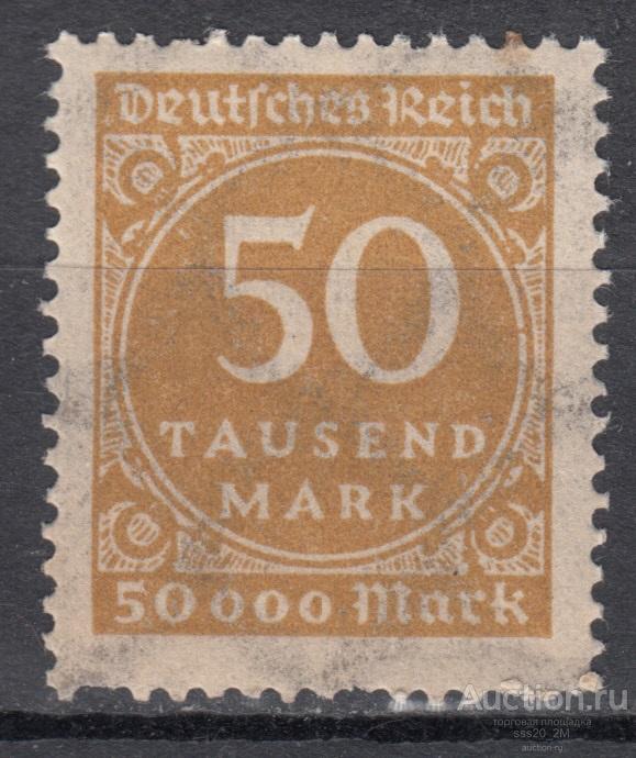 Германия 1923 цифра Mi275 MNH