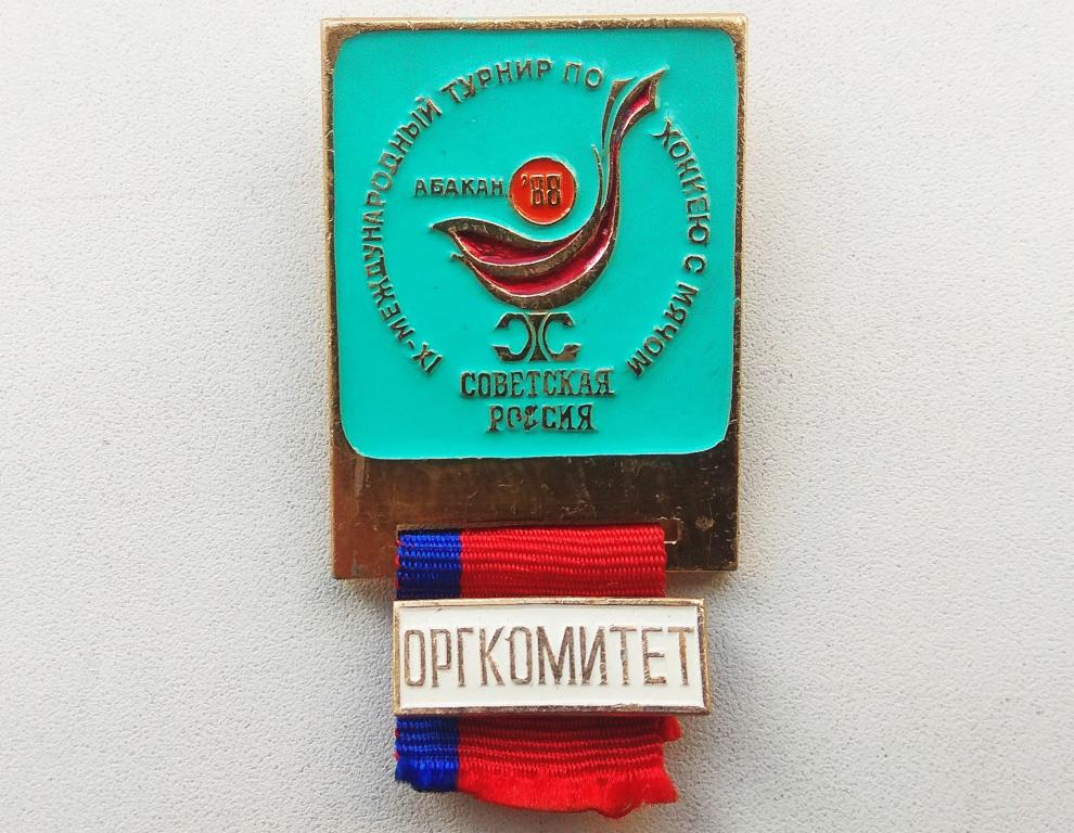 Значки хоккей с мячом в контакте