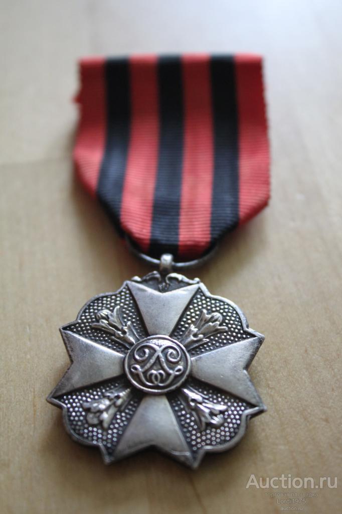 Бельгия Медаль "За гражданские заслуги".