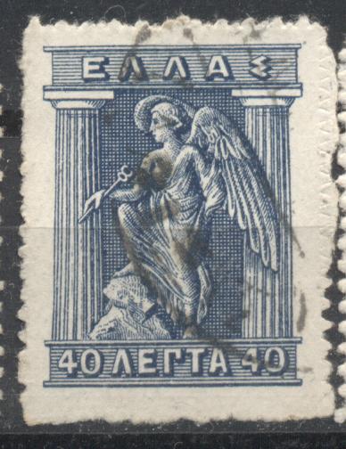 Греция 1913 г. стандарт гашеная