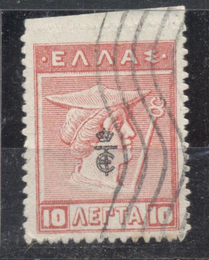 Греция 196 г. стандарт гашеная