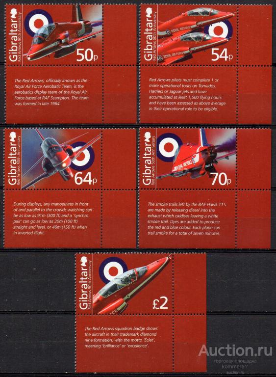 Гибралтар 2014 Пилотажная группа "Красные стрелы"**