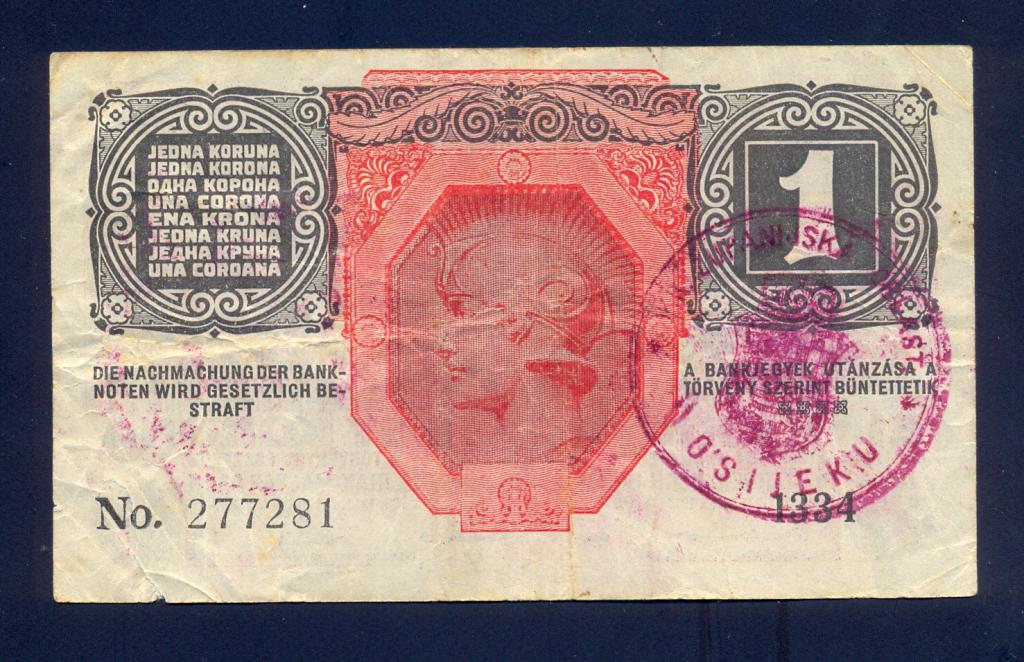 Австро-Венгрия, 1 крона 1916 года, печать Хорватия, Осиек, R