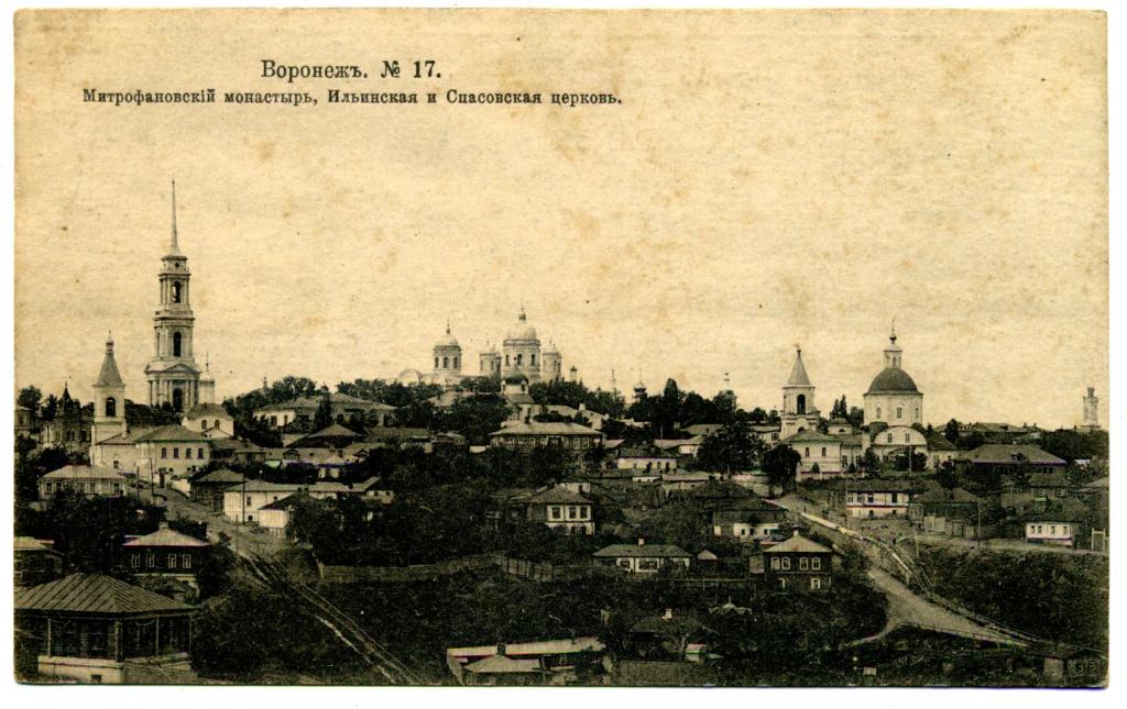 Фото крестовоздвиженской церкви слободы алексеевки воронежской губернии