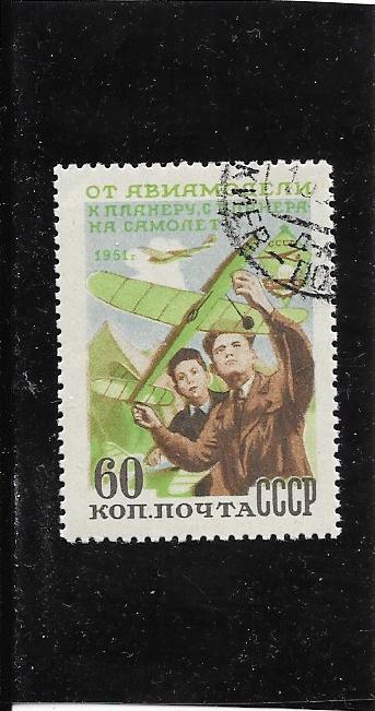 +  СССР 1951 Авиационный спорт Авиамоделизм