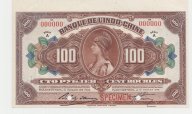 100 рублей 1919 г. Образец. Индо-китайский банк