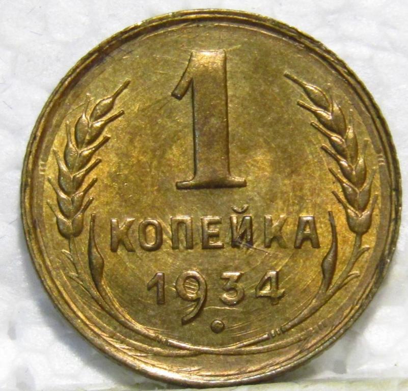 Аксютец Прайс