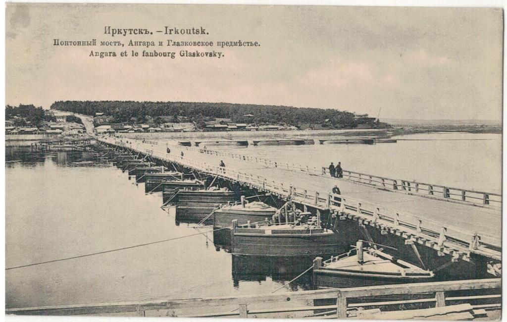 Иркутск. Понтонный мост, Ангара и Глазковское предместье 