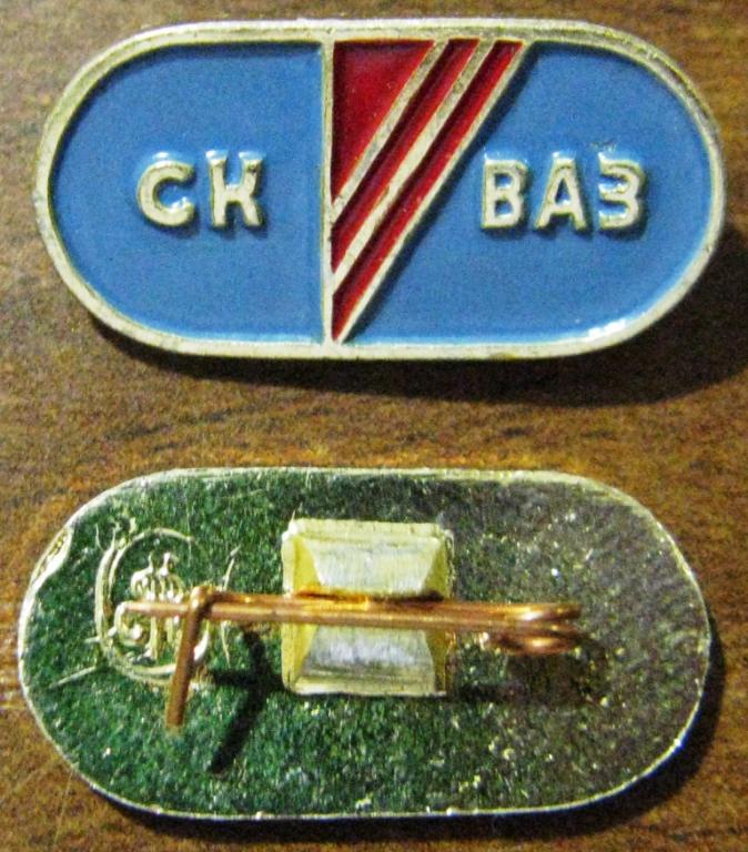 З36:013 СПОРТИВНЫЙ КЛУБ ВАЗ