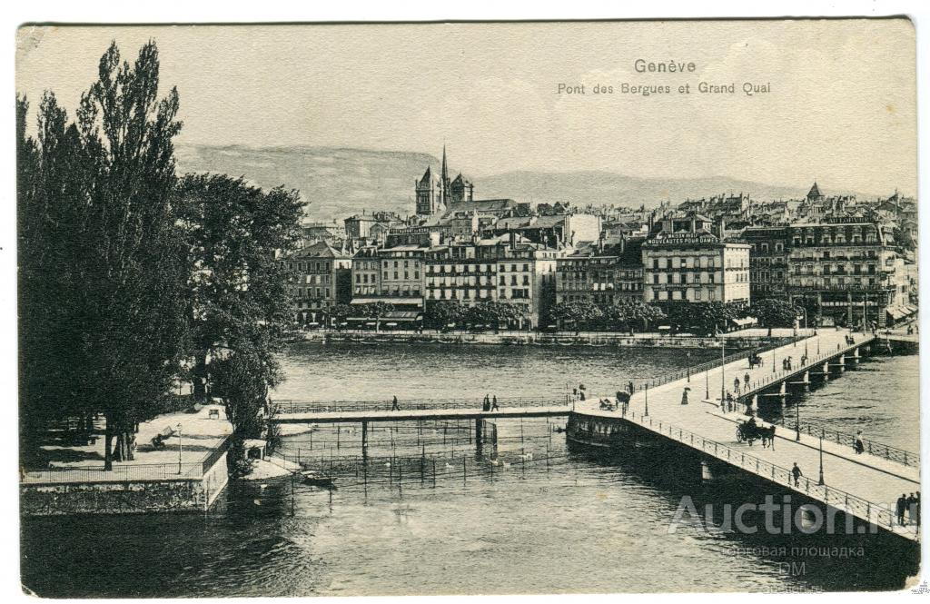 Открытка Швецария г Женева  "Мост"  №2109  до 1917г